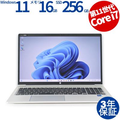 【美品】 HP 450 G8 i5 SSD256GBメモリ8GB パソコンPC パソコン HP ProBook 450 G8」の人気商品一覧 | 安い商品を通販