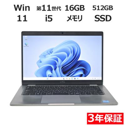 latitude 5320（DELL／スマホ、タブレット、パソコン）の
