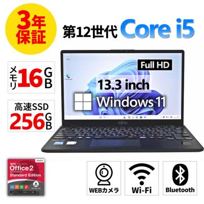 lifebook u9312のおすすめ人気商品一覧 通販 - Yahoo!ショッピング