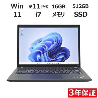 thinkpad x13 gen2 16gb（Lenovo／Windowsノート）｜ノートパソコン