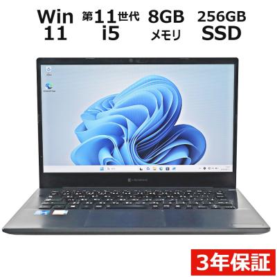 m2 ssd 256gb（dynabook）の商品一覧 通販 - Yahoo!ショッピング