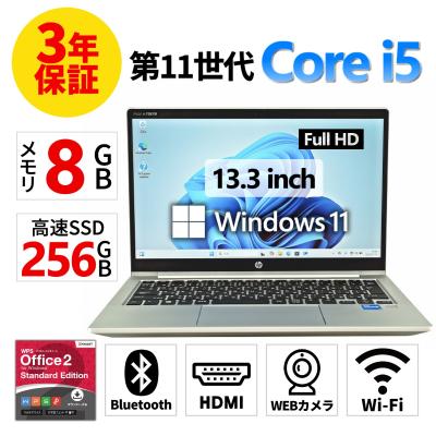 hp probook 430 g8（Windowsノート）｜ノートパソコン | スマホ
