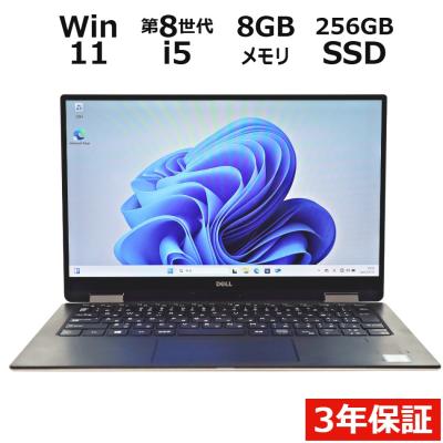 DELL ノートパソコン xps13 2in1の商品一覧 通販 - Yahoo!ショッピング
