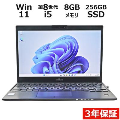 u939 lifebookの商品一覧 通販 - Yahoo!ショッピング