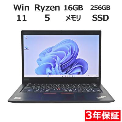 thinkpad x13 gen 1（Lenovo／スマホ、タブレット、パソコン）の