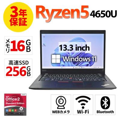 thinkpad x13（Lenovo）のおすすめ人気商品一覧 通販 - Yahoo!ショッピング