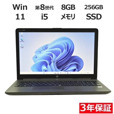 hp250g7（Windowsノート）｜ノートパソコン | スマホ、タブレット