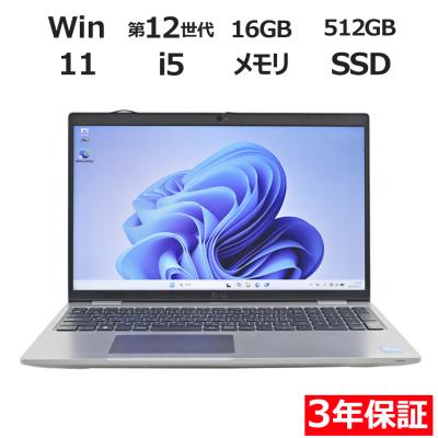 latitude 5530（ノートパソコン本体） | スマホ、タブレット、パソコン