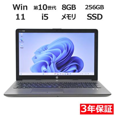 hp250g7（Windowsノート）｜ノートパソコン | スマホ、タブレット