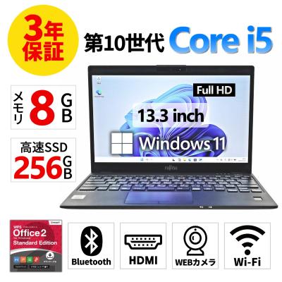 lifebook u9310のおすすめ人気ランキングTOP100 - Yahoo!ショッピング
