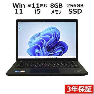 thinkpad x13 gen2のおすすめ人気商品一覧 通販 - Yahoo!ショッピング