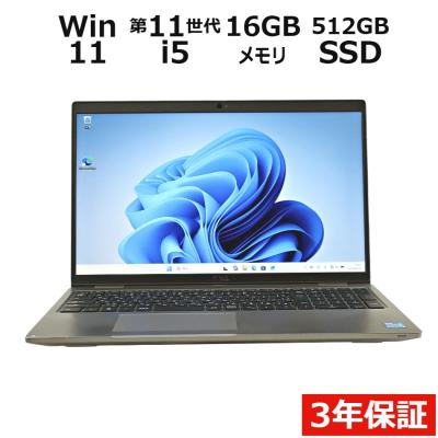 5520（Latitude（Dell）／ノートパソコン本体） | スマホ、タブレット