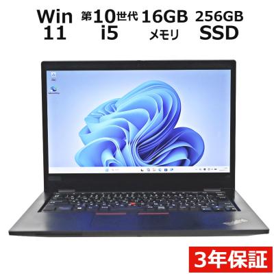 thinkpad l13のおすすめ人気ランキングTOP100 - Yahoo!ショッピング