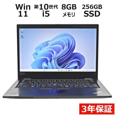 thinkpad l13のおすすめ人気ランキングTOP100 - Yahoo!ショッピング