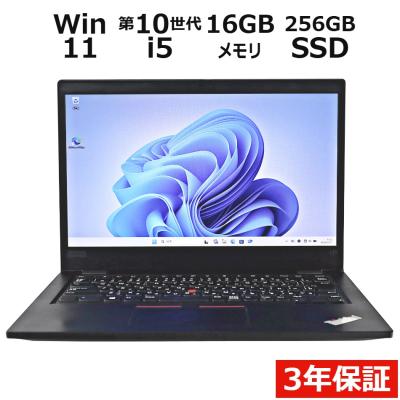 thinkpad l13の商品一覧 通販 - Yahoo!ショッピング
