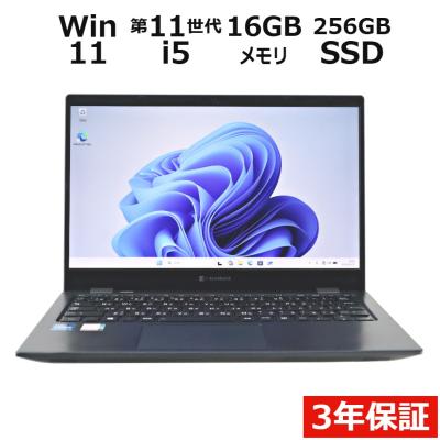 g83hs（dynabook）のおすすめ人気商品一覧 通販 - Yahoo!ショッピング