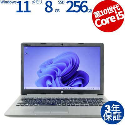 hp250g7（日本HP／Windowsノート）｜ノートパソコン | スマホ