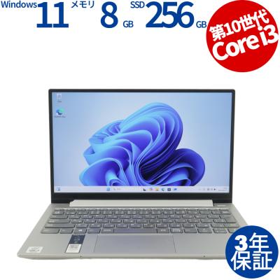 【美品特価！】レノボ ideapad S340 10世代Corei5 高速SSD レノボ ideapad s340のおすすめ人気商品一覧 通販 - Yahoo