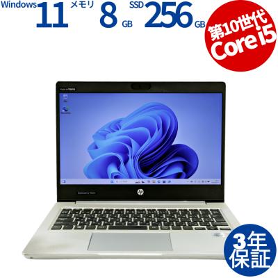 hp - HP Probook 430G7 10世代Core i5 16GB SSD256 日本HP 【中古パソコン】HP PROBOOK 430G7 中古 ノートパソコン