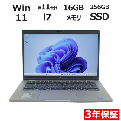 latitude 5320（CPU種類：Core i7）のおすすめ人気商品一覧 通販