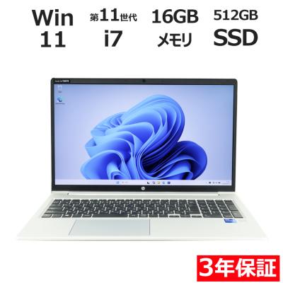 【商品名】HP ProBook 450 G3（Core i7 ） HP ProBook 450 G3 i7-6500U 2.60GHz 8GB, 1TB HDD, SSD Slot, BT HDMI