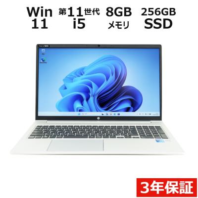 hp probook 450 g8のおすすめ人気商品一覧 通販 - Yahoo!ショッピング