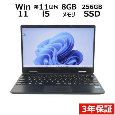 NEC VersaPro 11.6型タブレットPCのおすすめ人気商品一覧 通販 - Yahoo