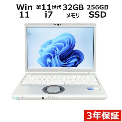 let's note sv1（Let's note）の商品一覧 通販 - Yahoo!ショッピング