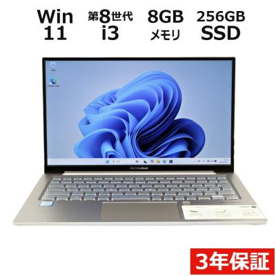 ASUS vivobook s13 s330の商品一覧 通販 - Yahoo!ショッピング