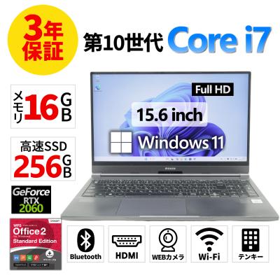 rtx2060 ノートpc（解像度：FullHD（1920x1080））の商品一覧 通販