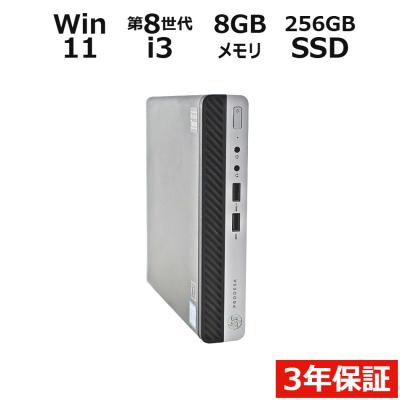 hp prodesk 400 G3 DM（デスクトップパソコン） | スマホ、タブレット