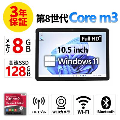 100%・高速・高性能 Surface Go LTE 8GB・128GB SSD 100%・高速・高性能 Surface Go LTE 8GB・128GB SSD 高速・高