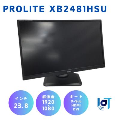 prolite xb2481hsu（iiyama／パソコン用ディスプレイ、モニター
