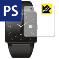 SmartWatch 2 防気泡・防指紋!反射低減保護フィルム Perfect Shield (3枚セット) | ＰＤＡ工房