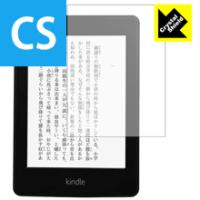 Kindle Paperwhite (第5世代/第6世代/第7世代/マンガモデル) 防気泡・フッ素防汚コート!光沢保護フィルム Crystal Shield | ＰＤＡ工房