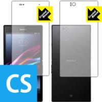 Xperia Z Ultra 防気泡・フッ素防汚コート!光沢保護フィルム Crystal Shield (両面セット) | ＰＤＡ工房