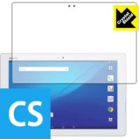 Xperia Z4 Tablet 防気泡・フッ素防汚コート!光沢保護フィルム Crystal Shield (3枚セット) | ＰＤＡ工房