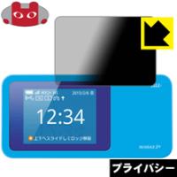 speed wi-fi next w01のおすすめ人気商品一覧 通販 - Yahoo!ショッピング