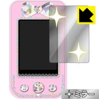 プリパス アイドルリンクのおすすめ人気商品一覧 通販 - Yahoo