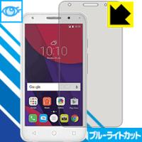 Alcatel PIXI4 LED液晶画面のブルーライトを35%カット！保護フィルム ブルーライトカット【光沢】 | ＰＤＡ工房