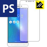 ASUS ZenFone 3 Max (ZC553KL) 防気泡・防指紋!反射低減保護フィルム Perfect Shield | ＰＤＡ工房