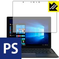 Lenovo ideapad MIIX 720 防気泡・防指紋!反射低減保護フィルム Perfect Shield | ＰＤＡ工房