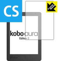 Kobo Aura Edition 2 防気泡・フッ素防汚コート!光沢保護フィルム Crystal Shield | ＰＤＡ工房