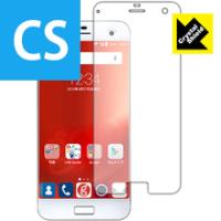 gooのスマホ g05 (ZTE Blade S7) 防気泡・フッ素防汚コート!光沢保護フィルム Crystal Shield 3枚セット | ＰＤＡ工房