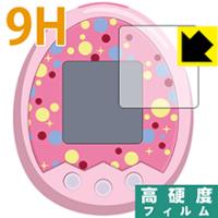 たまごっちみくすのおすすめ人気商品一覧 通販 - Yahoo!ショッピング