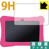 Dragon Touch Y88X Plus PET製フィルムなのに強化ガラス同等の硬度！保護フィルム 9H高硬度【光沢】 | ＰＤＡ工房