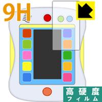 アンパンマン カラーパッド プラス / カラーパッド用 PET製フィルムなのに強化ガラス同等の硬度！保護フィルム 9H高硬度【光沢】 | ＰＤＡ工房