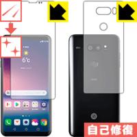 isai V30+ LGV35 自然に付いてしまうスリ傷を修復！保護フィルム キズ自己修復 (両面セット) | ＰＤＡ工房