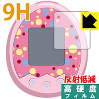 たまごっちみくす（電子玩具）｜おもちゃ | ゲーム、おもちゃ の