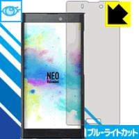 NuAns NEO [Reloaded] LED液晶画面のブルーライトを35%カット！保護フィルム ブルーライトカット【光沢】 | ＰＤＡ工房